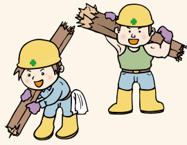 作業員の手間代